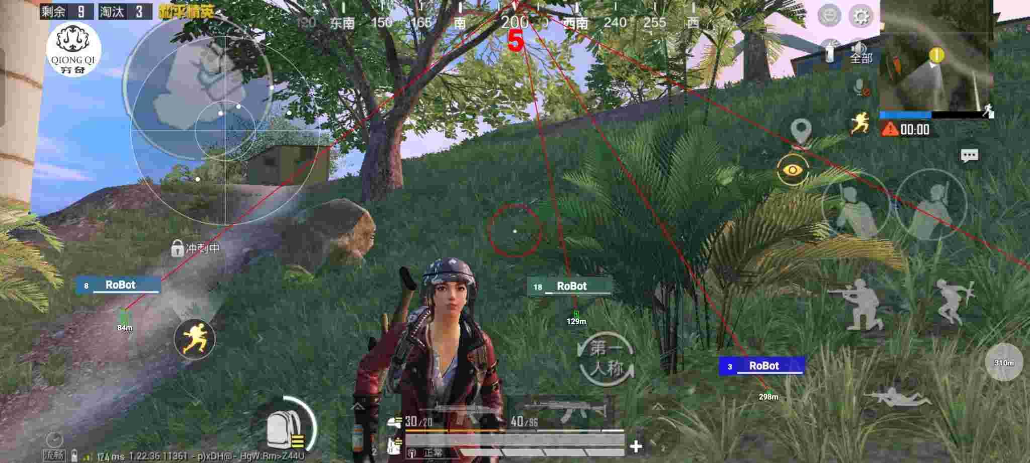 和平精英穷奇直装 - 和平精英收费辅助群辅助预览图